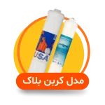 تعمیر یخچال الکترولوکس + 2 سال گارانتی خدمات 15 فیلترهای بیرونی یخچال ال جی مدل کربن بلاک - نمایندگی مرکزی تعمیرات لوازم خانگی