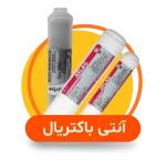 تعمیر یخچال الکترولوکس + 2 سال گارانتی خدمات 18 فیلترهای بیرونی یخچال ال جی مدل آنتی باکتریال - نمایندگی مرکزی تعمیرات لوازم خانگی