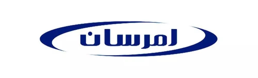 لوگو برند امرسان