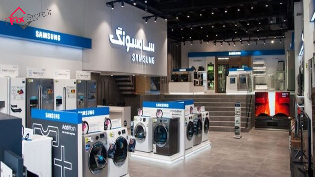 نمایندگی رفاه مرکزی مرجع تعمیر انواع وسایل خانگی