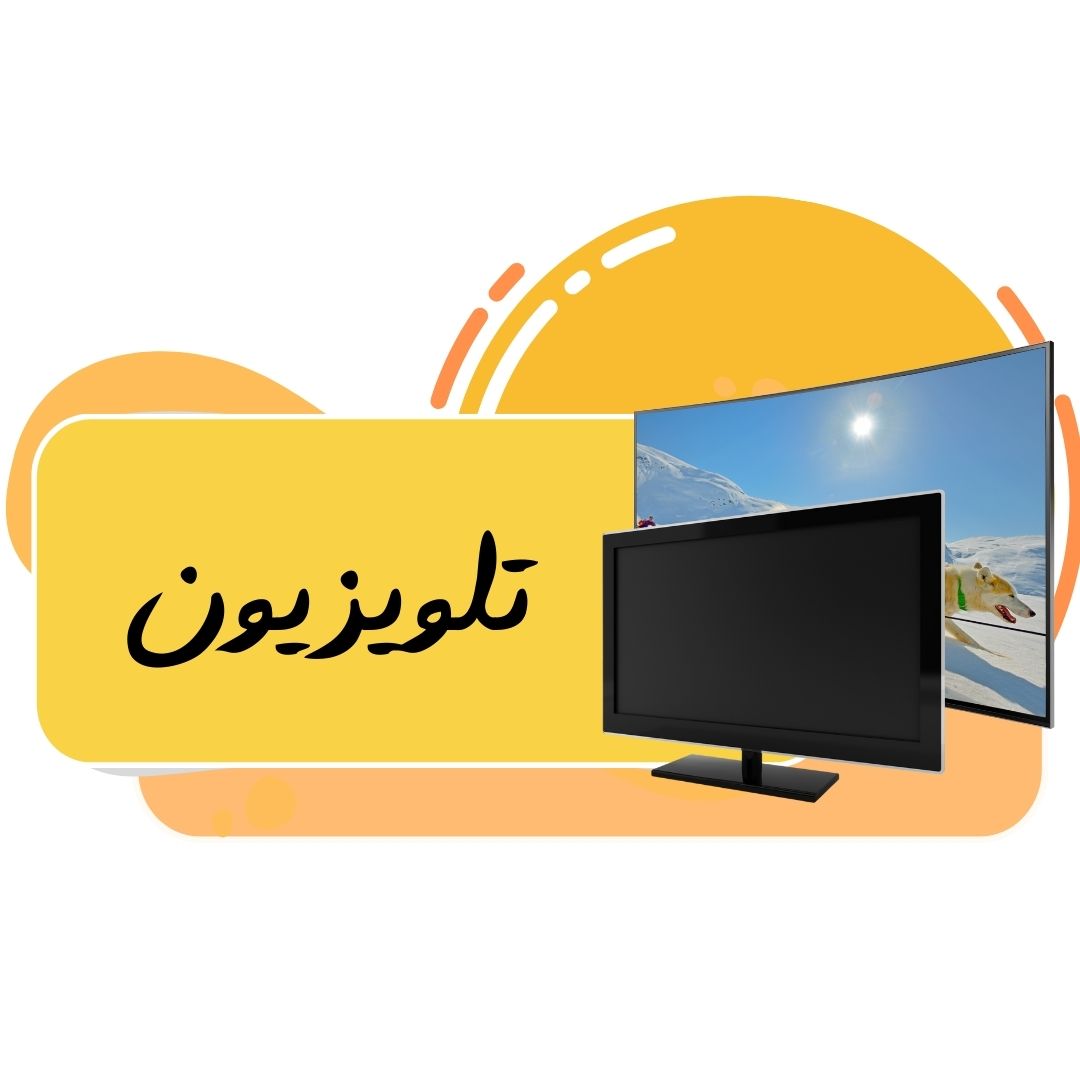 نمایندگی رفاه مرکزی مرجع تعمیر انواع وسایل خانگی